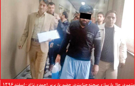 رقص شعله های مرگ پای چوبه دار!