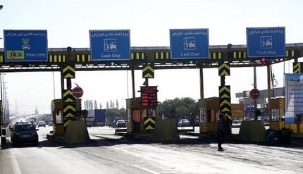 جریمه رانندگان درصورت پرداخت نکردن عوارض آزادراهی تا ۱۵ روز