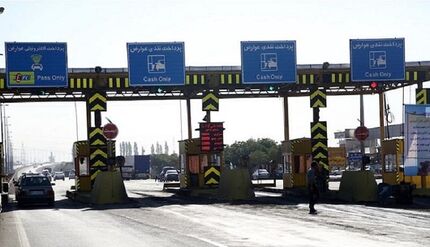 جریمه رانندگان درصورت پرداخت نکردن عوارض آزادراهی تا ۱۵ روز