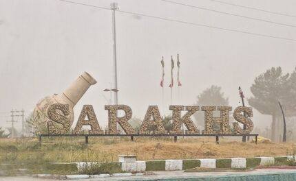 ادامه تعطیلی مدارس سرخس بدلیل گردوخاک