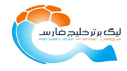 اعلام برنامه مسابقات هفته‌های یازدهم تا پانزدهم لیگ برتر فوتبال