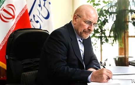رئیس مجلس شورای اسلامی ۲ قانون را ابلاغ کرد
