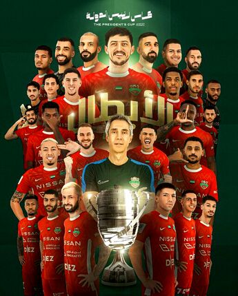 تیم سردار آزمون قهرمان شد