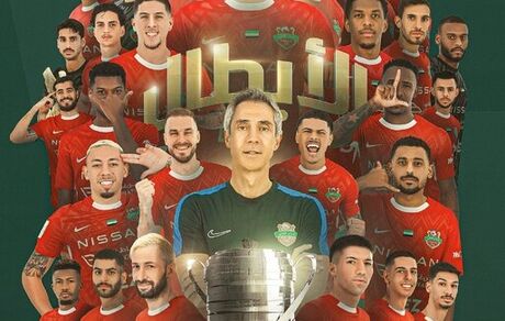 تیم سردار آزمون قهرمان شد