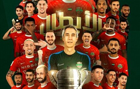تیم سردار آزمون قهرمان شد