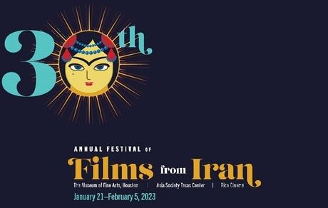 نمایش ۶ فیلم ایرانی در جشنواره سینمایی موزه هنر هیوستون