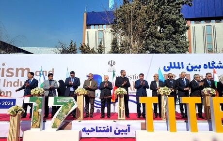نمایشگاه گردشگری تهران آغاز شد