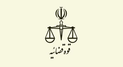 تشکیل پرونده قضایی برای یک فعال فضای مجازی
