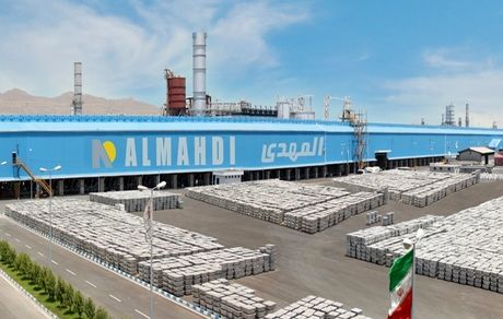 آلومینیوم المهدی جریمه ۳۹۷۱ میلیاردی را پرداخت کرد