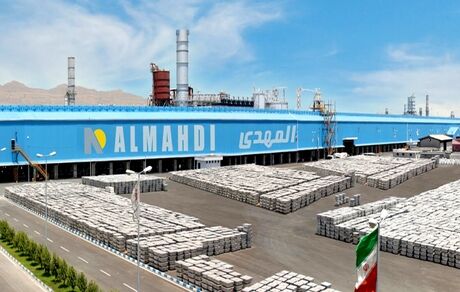 آلومینیوم المهدی جریمه ۳۹۷۱ میلیاردی را پرداخت کرد
