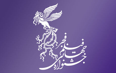 بر اساس یک داستان واقعی