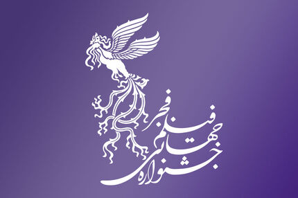 بر اساس یک داستان واقعی