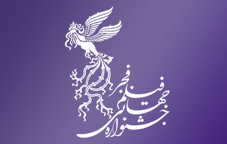بر اساس یک داستان واقعی