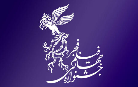 بر اساس یک داستان واقعی