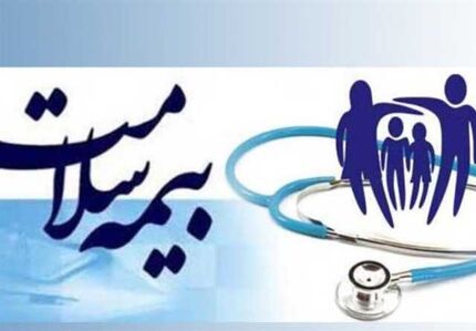 تمدید بیمه سلامت ۳۵ میلیون تحت پوشش