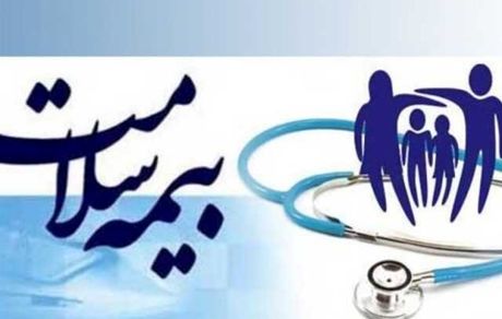 تمدید بیمه سلامت ۳۵ میلیون تحت پوشش