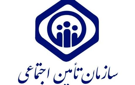 بیمه شدگان تامین اجتماعی بدون دفترچه هم می توانند به پزشک مراجعه کنند