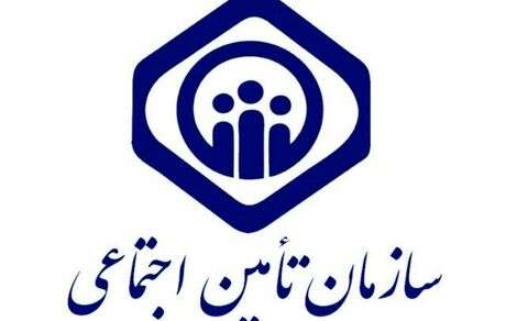 بیمه شدگان تامین اجتماعی بدون دفترچه هم می توانند به پزشک مراجعه کنند
