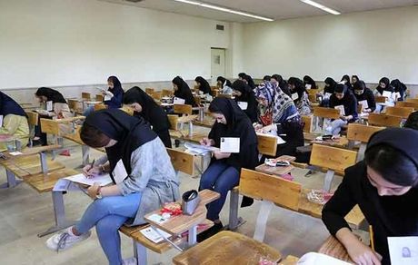 نتایج نهایی آزمون کاردانی به کارشناسی اعلام شد
