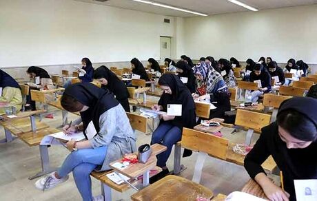 نتایج نهایی آزمون کاردانی به کارشناسی اعلام شد
