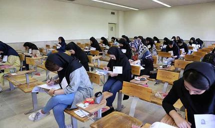 نتایج نهایی آزمون کاردانی به کارشناسی اعلام شد