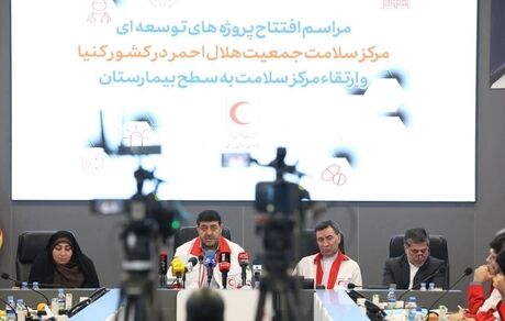 بیمارستان هلال احمر در کنیا افتتاح شد