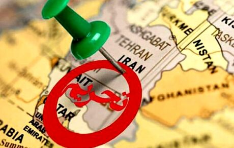 تعلیق بخشی از تحریم‌های ایران