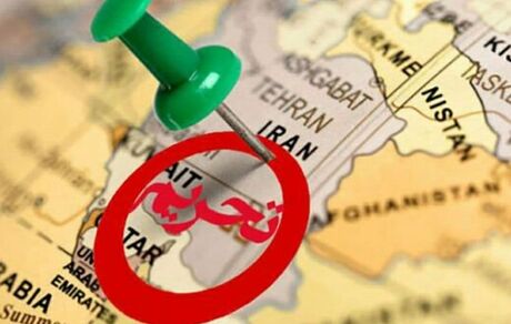 تعلیق بخشی از تحریم‌های ایران