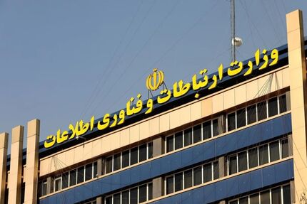وزارت ارتباطات، ابلاغ دستور آزادسازی اینترنت بین الملل را تکذیب کرد