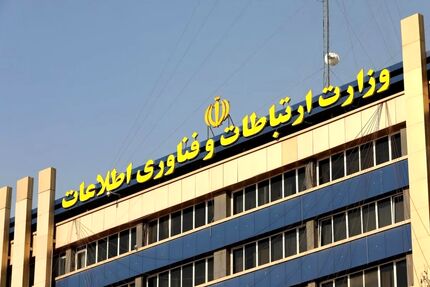 وزارت ارتباطات، ابلاغ دستور آزادسازی اینترنت بین الملل را تکذیب کرد