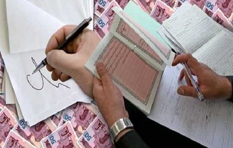 انهدام یک باند ۱۱ نفره جعل سند