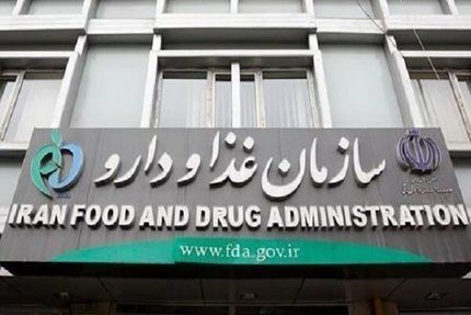 صدور دستور جمع‌آوری فوری چند فرآورده غیرمجاز، تقلبی و دارای مشکلات کیفی از سطح عرضه