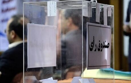 دیوان عدالت اداری، انتخابات فدراسیون سوارکاری را ابطال کرد