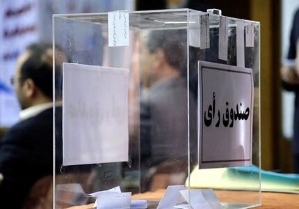دیوان عدالت اداری، انتخابات فدراسیون سوارکاری را ابطال کرد