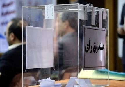 دیوان عدالت اداری، انتخابات فدراسیون سوارکاری را ابطال کرد