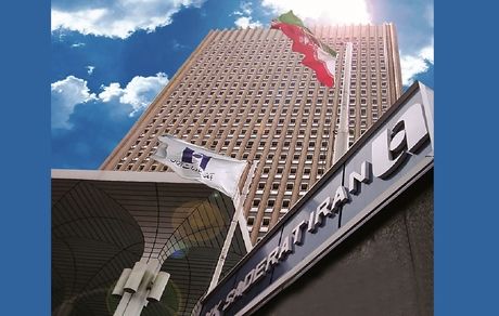 فهرست شعب کشیک بانک صادرات ایران در تعطیلات ٦ روزه