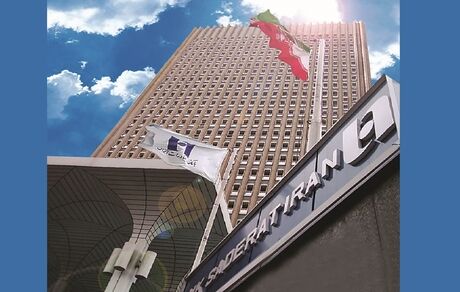 فهرست شعب کشیک بانک صادرات ایران در تعطیلات ٦ روزه