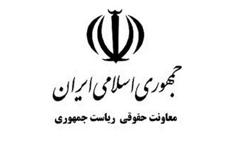 شرط اجبار به ارائه گواهینامه تایید صلاحیت ایمنی پیمانکاری در اسناد مناقصه حذف شد