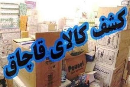 توقیف محموله پتروشیمی در آزادراه "کرج-قزوین"