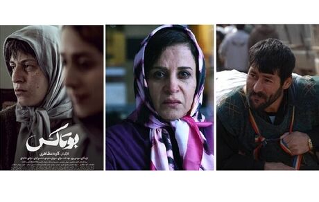 3 جایزه جشنواره داکا برای سینمای ایران