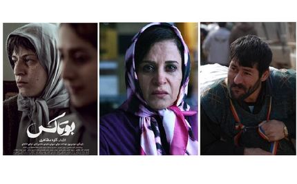 3 جایزه جشنواره داکا برای سینمای ایران