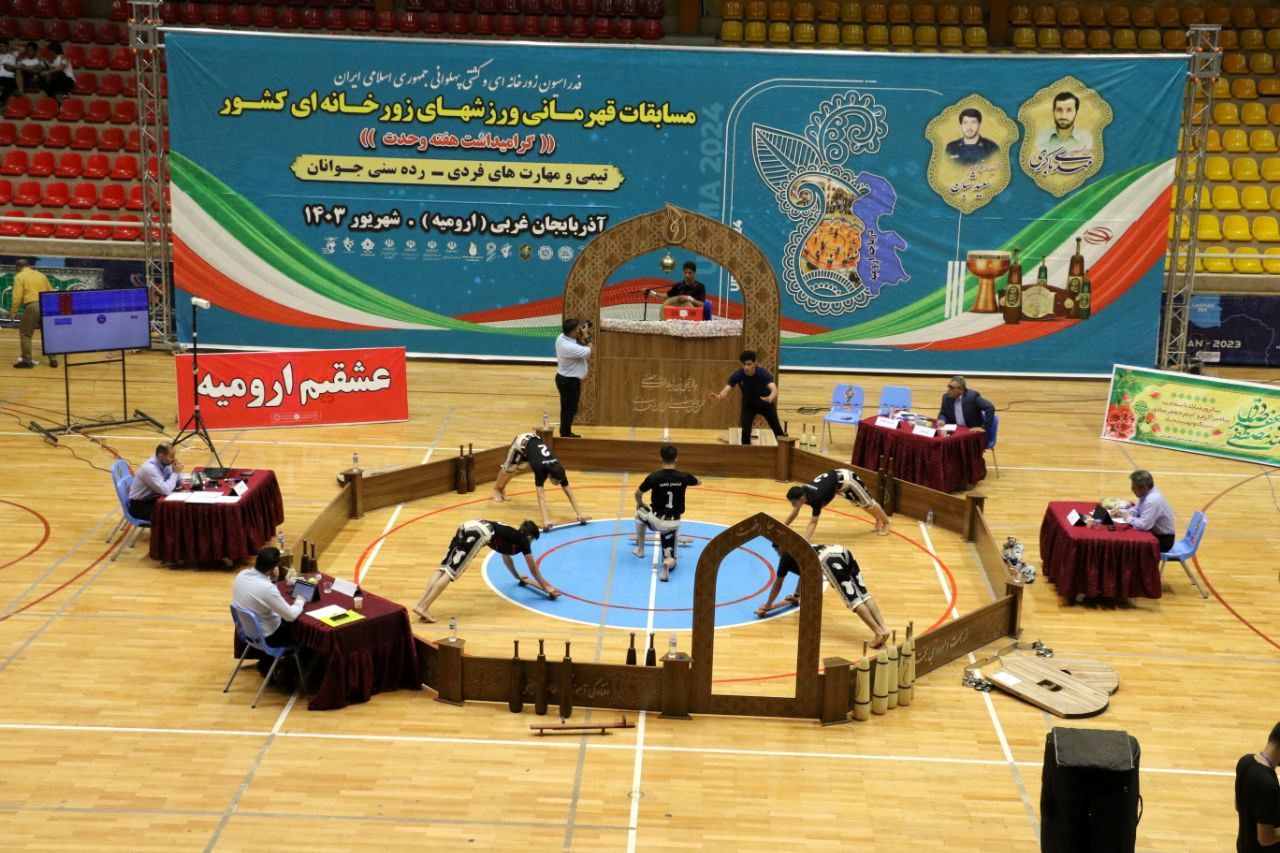 دو روز مسابقات ورزش زورخانه‌ای قهرمانی جوانان کشور از دید دوربین