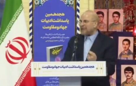 قالیباف: مشکلات ما در عرصه‌های مختلف به دلیل فاصله گرفتن از فرهنگ جهاد و شهادت است