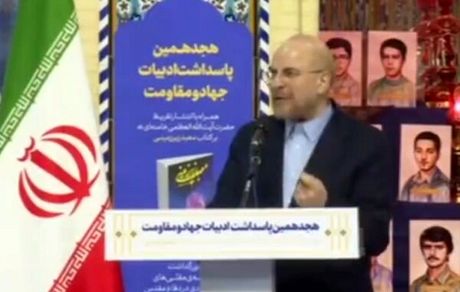 قالیباف: مشکلات ما در عرصه‌های مختلف به دلیل فاصله گرفتن از فرهنگ جهاد و شهادت است