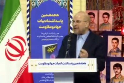 قالیباف: مشکلات ما در عرصه‌های مختلف به دلیل فاصله گرفتن از فرهنگ جهاد و شهادت است