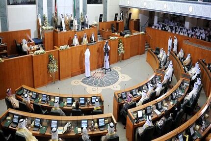 امیر کویت، پارلمان را منحل کرد