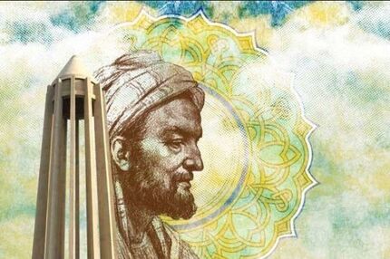 جایزه "سینا"ی ایرانی تنها جایزه یونسکو درحوزه اخلاق علمی/تمرکز جهانی بر تقویت علوم پایه از ۲۰۱۹