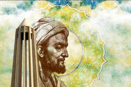 جایزه "سینا"ی ایرانی تنها جایزه یونسکو درحوزه اخلاق علمی/تمرکز جهانی بر تقویت علوم پایه از ۲۰۱۹