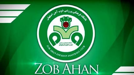 پنجره نقل و انتقالات ذوب آهن بسته شد