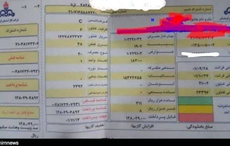 در پی قبوض عجیب گاز در الیگودرز، دادستان دستور بررسی داد